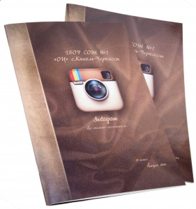 Фотожурнал на скрепке